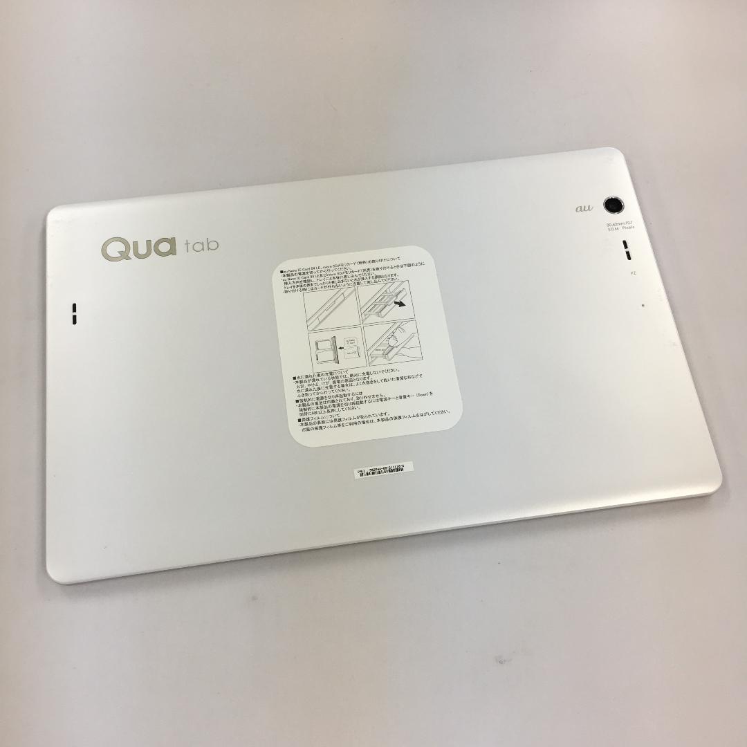 【美品】タブレット Qua tab PZ LGT32 ホワイト au