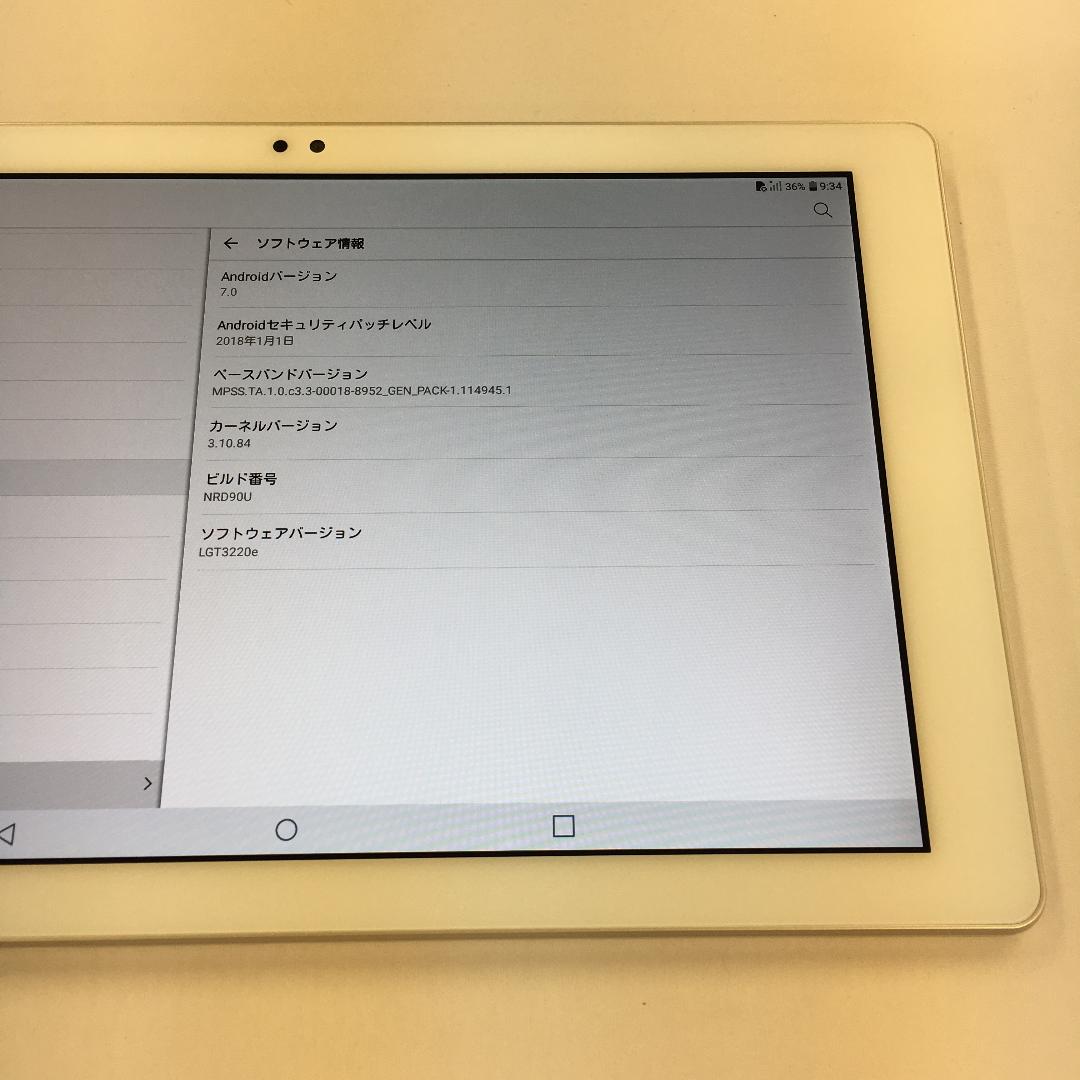 【美品】タブレット Qua tab PZ LGT32 ホワイト au