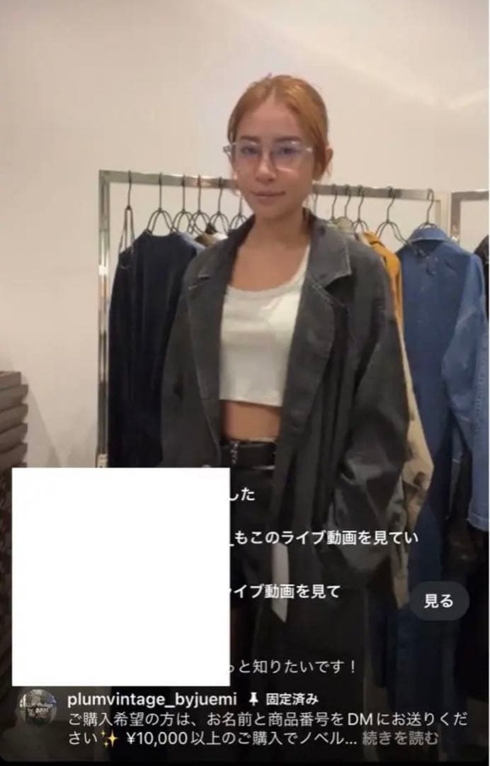 juemi デニムコート SIZE