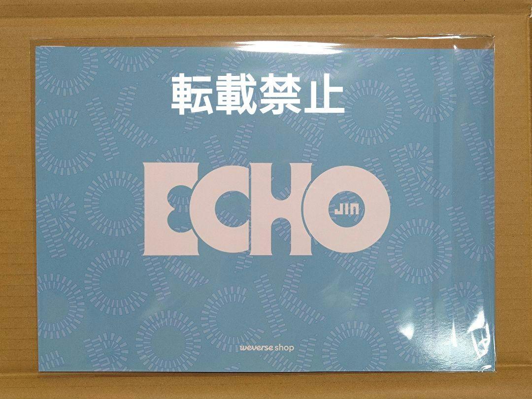 BTS◎JIN ジン直筆サイン入り◎Echo BTS◎JIN ジン直筆サイン入り◎Echo - メルカリ