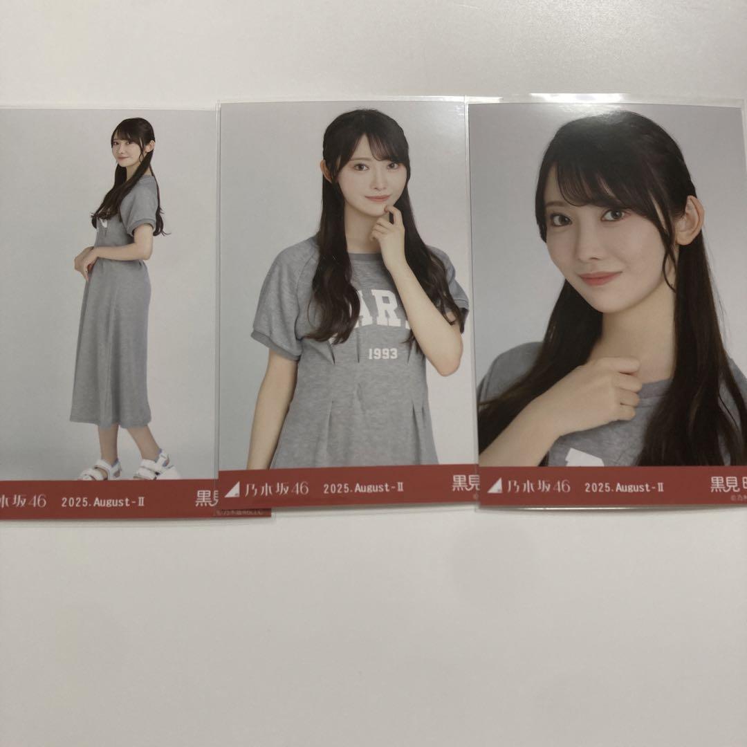一ノ瀬美空　乃木坂46 Tシャツ　宮城ver スウェット　生写真　6種コンプ Amazon.co.jp: 一ノ瀬美空 乃木坂46 ランダム生写真 6種コンプ