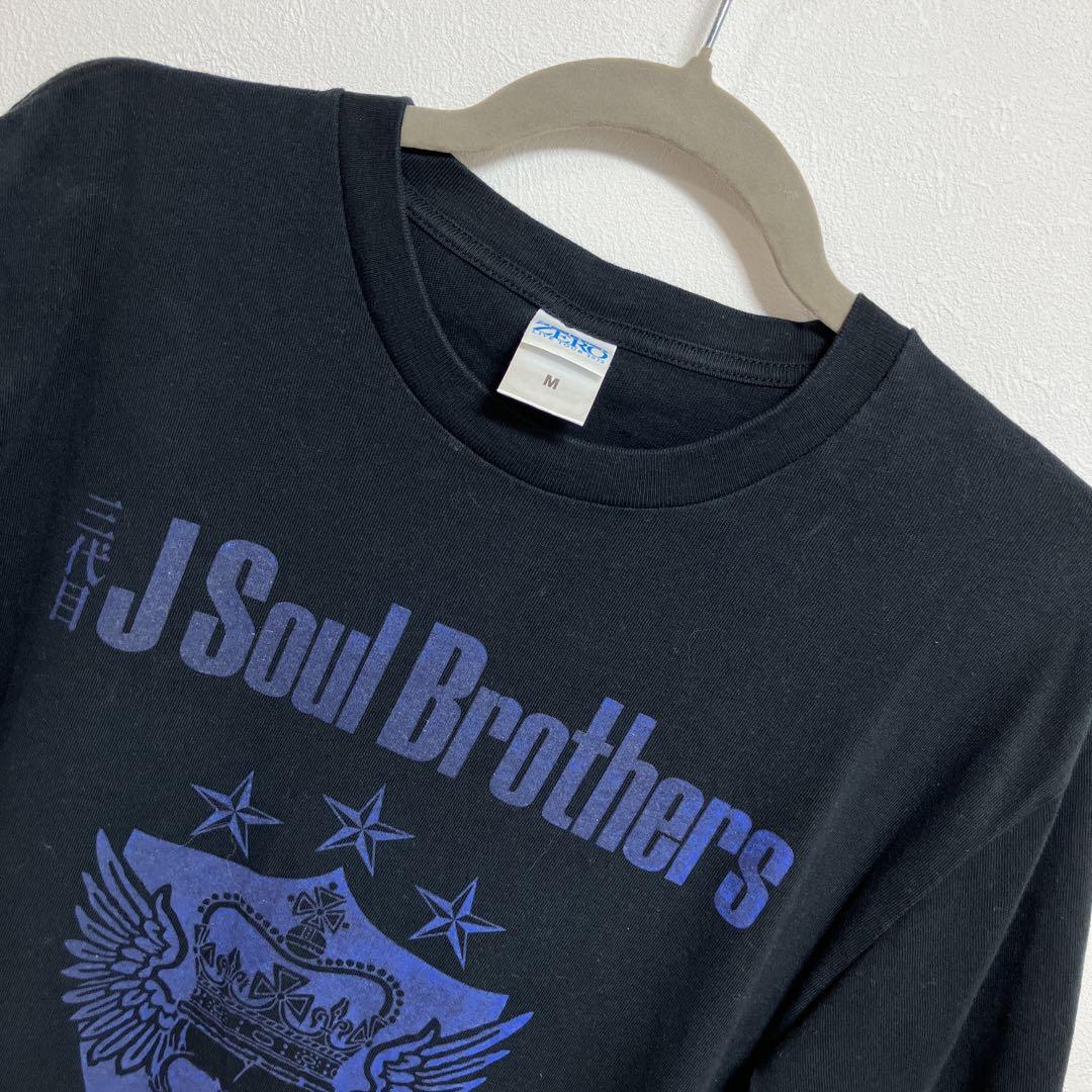 J Soul Brothers 三代目JSB ブラック Tシャツ M ライブT - メルカリ