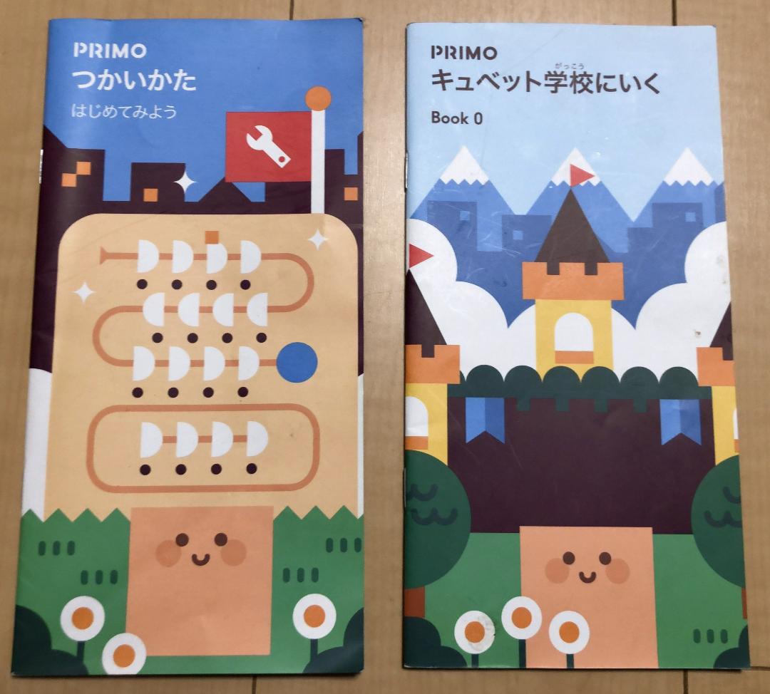 特価大特価 PRIMO Cubetto Playset 2xiUD-m63378028336 人気2022