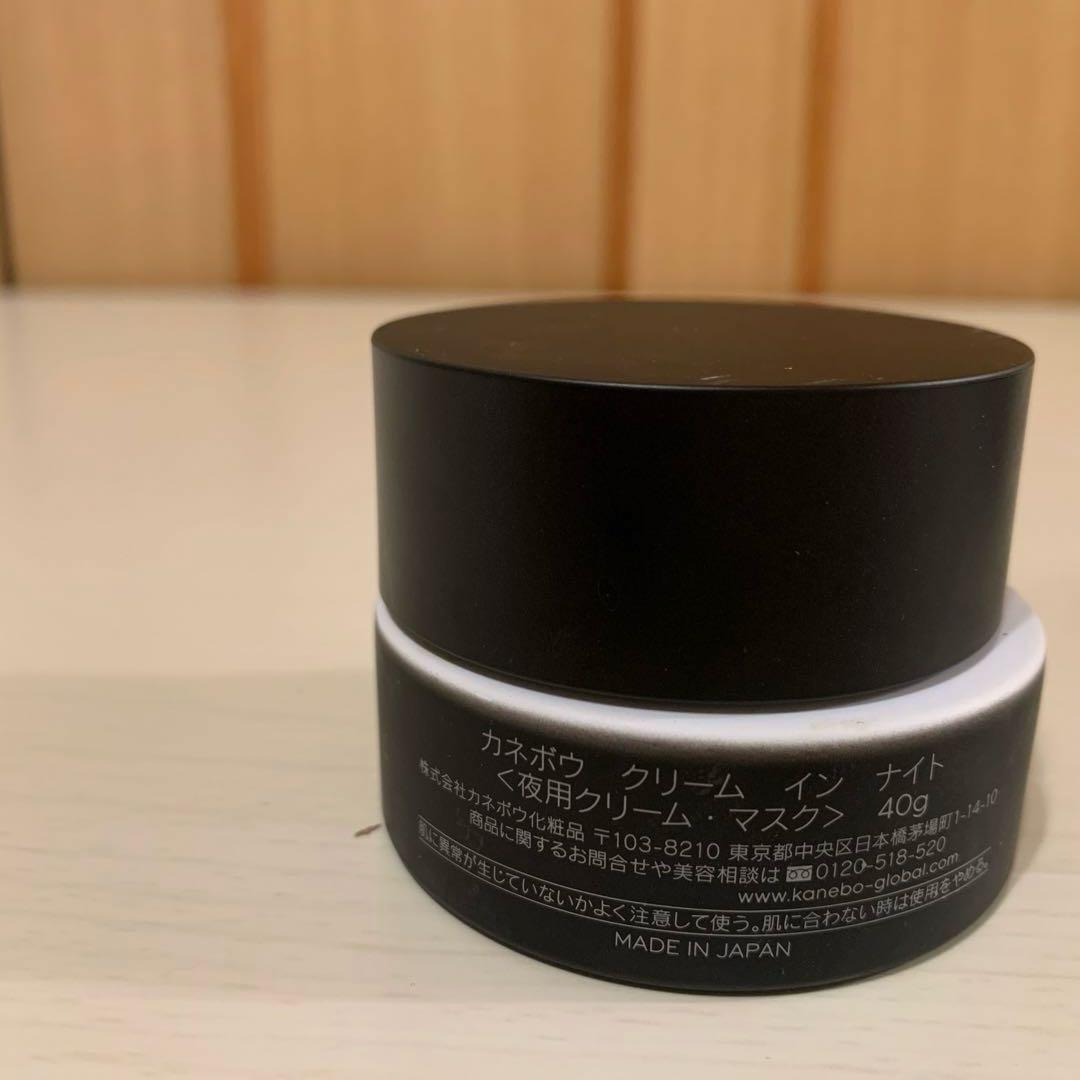 KANEBO クリーム イン デイ SPF20 & ナイト各40g