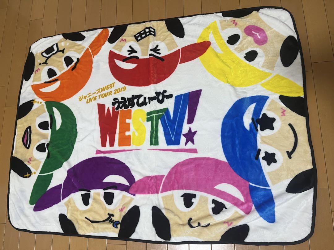 WEST. WESTV! ブランケット