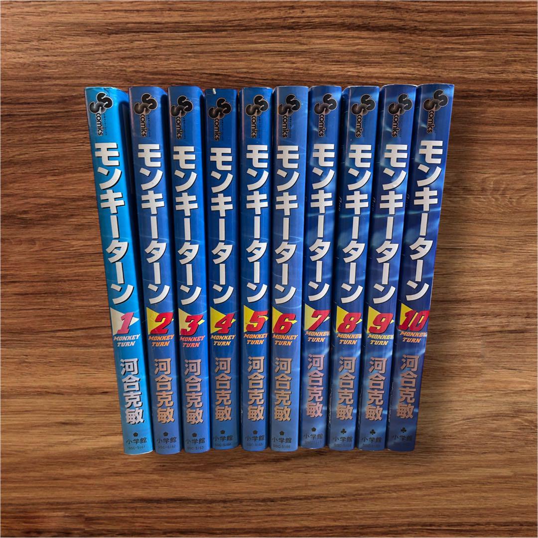 人気のクリスマスアイテムがいっぱい！ 1〜29巻セット モンキーターン 漫画セット メルカリ - 少年漫画