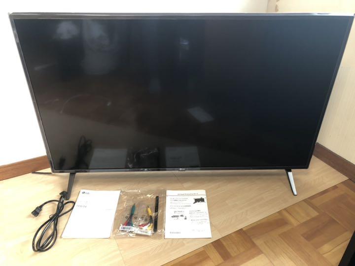 名入れ料込 LG 43UM7500PJA 送料無料即納可能|テレビ - rustavi.gov.ge 名入れ料込 LG 43UM7500PJA 送料無料即納可能|テレビ - rustavi.gov.ge
