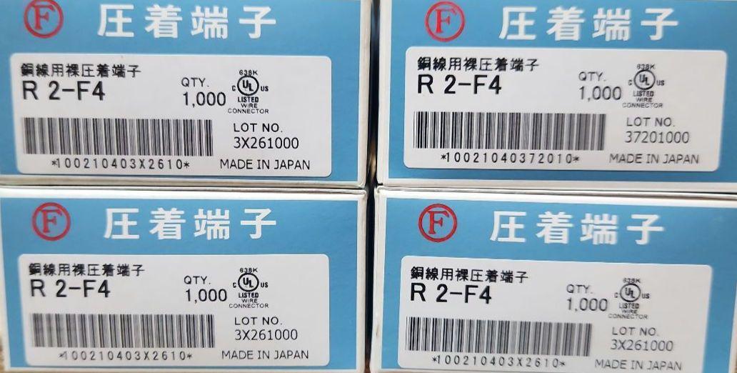 圧着端子　R2-F4　4000個