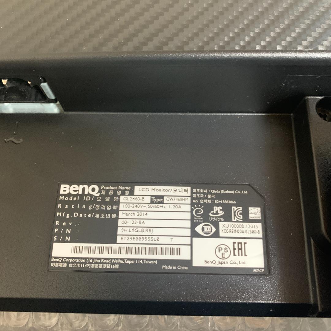 高品質最新作 BenQ 24インチ ゲーミングモニター 9RVGN-m63379279349 GL2460HM 超特価国産
