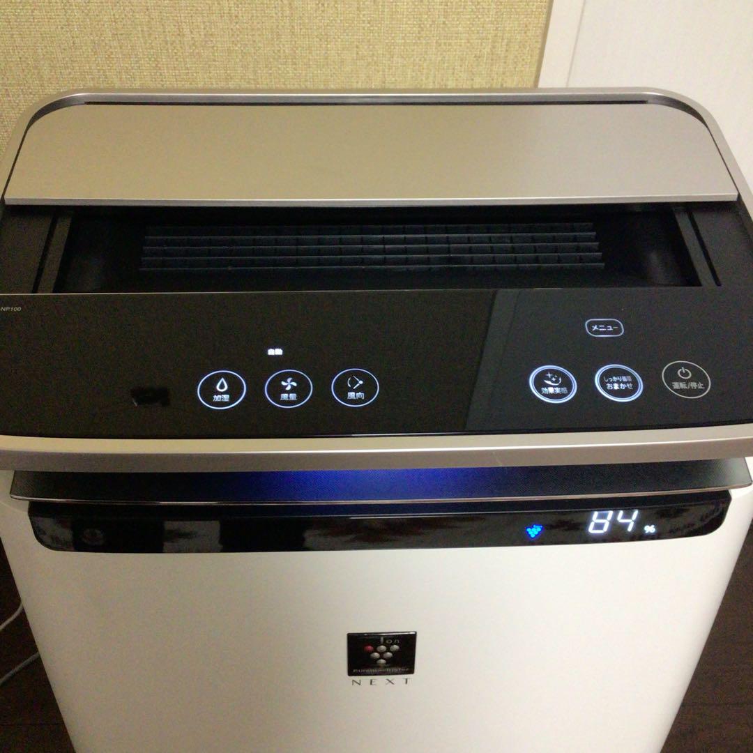 SHARP 空気清浄機 NEXT ki-np100-w 21年製