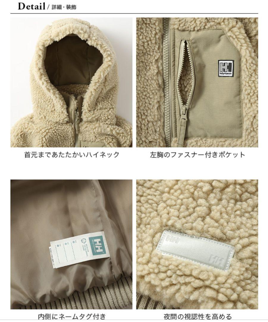 HELLY HANSENファイバーパイルサーモフーディー