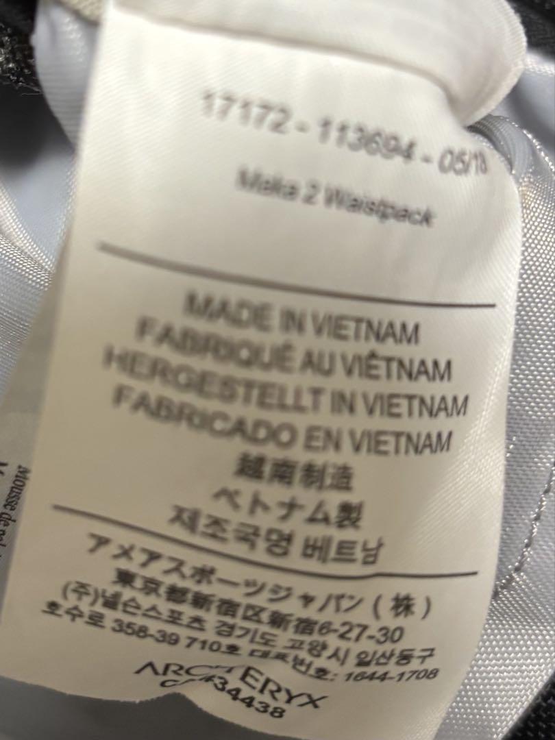 ARC’TERYX マンティス2