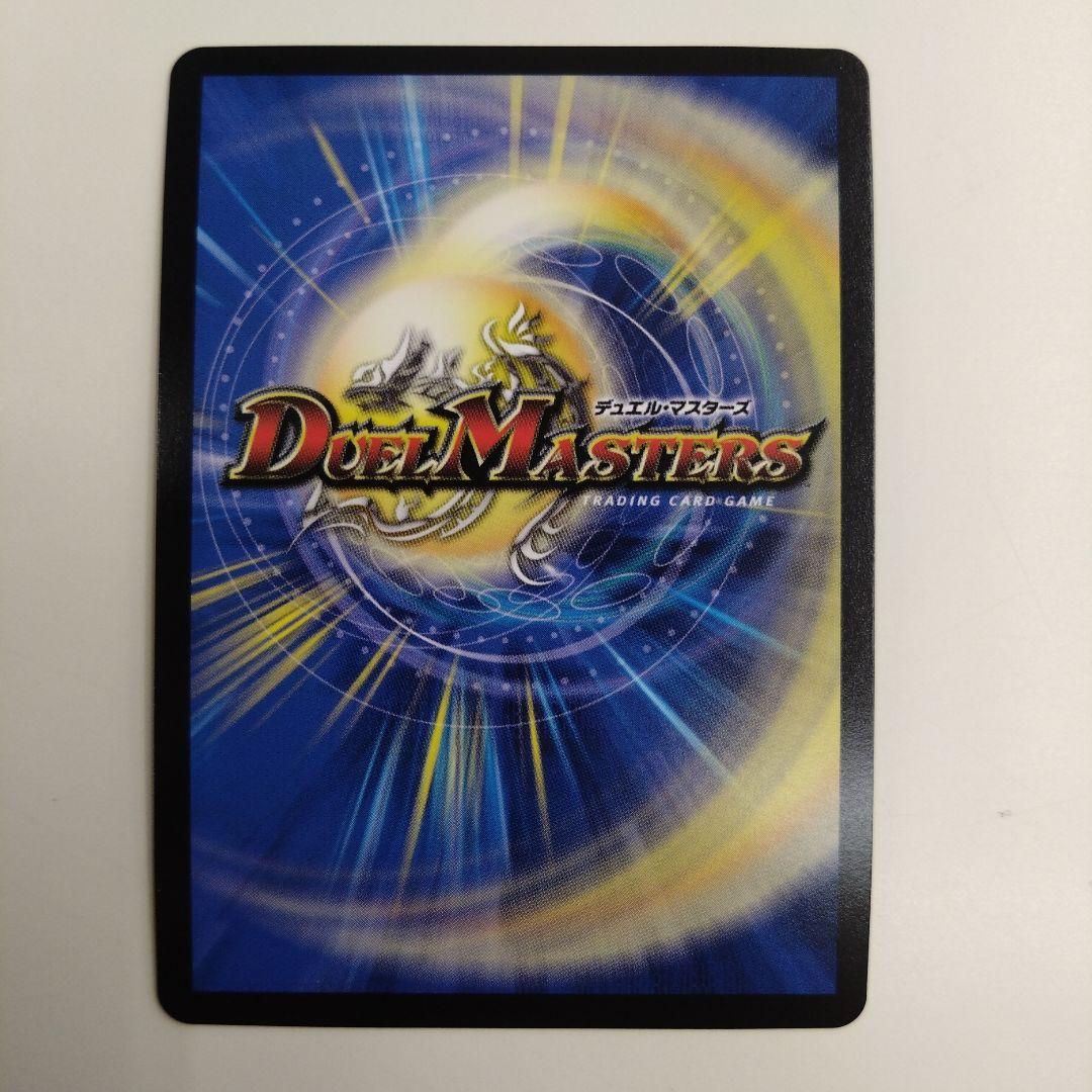 龍素記号wDサイクルペディア 金トレジャー 3枚