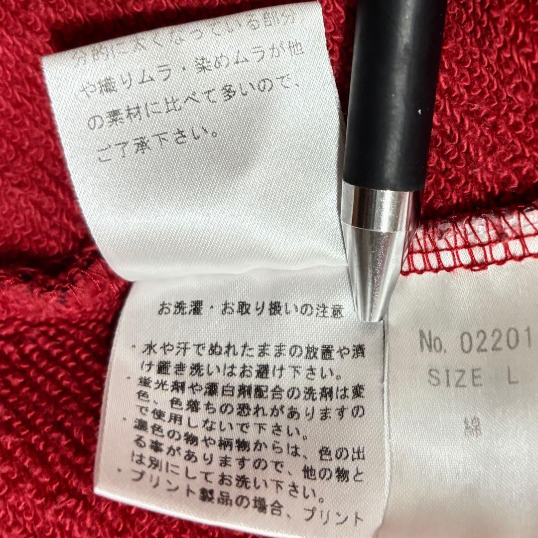 HYSTERIC GLAMOUR SOUND REVOLUTION 総柄