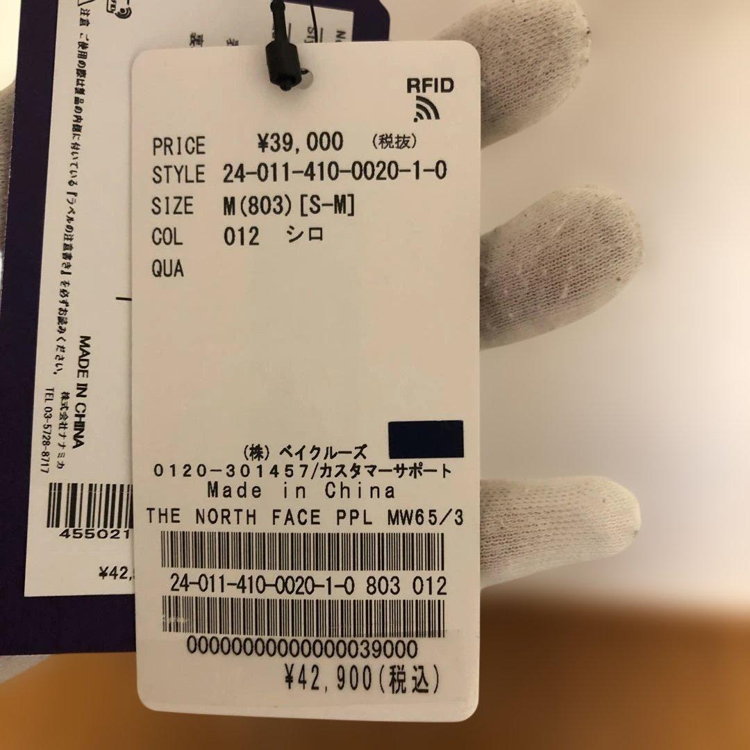 The North Face ホワイト マウンテンパーカー The North Face ホワイト マウンテンパーカー