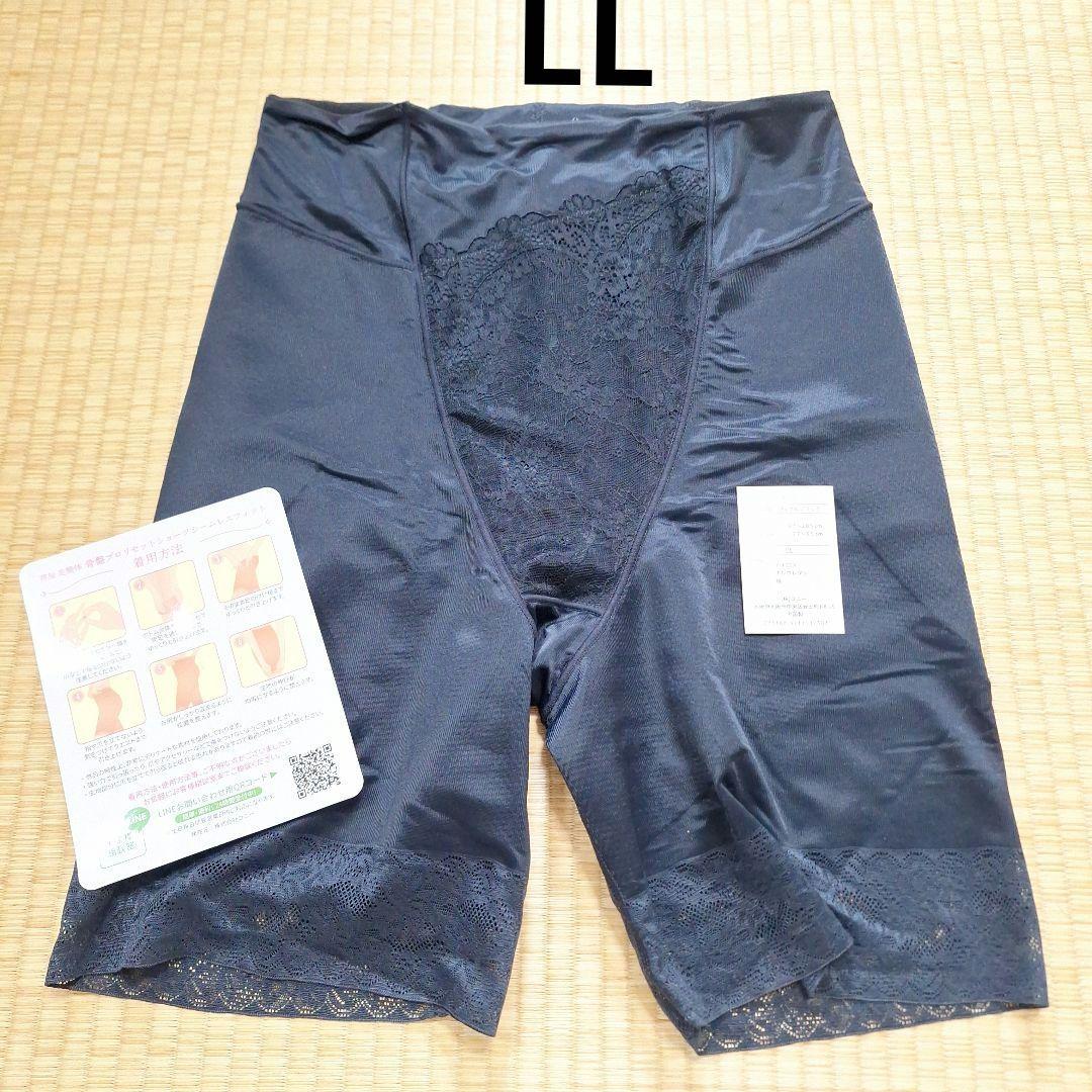 骨盤プロリセットショーツシームレス LLセット　サンプルチラシ付き 色とサイズが選べるお得な3枚組】芦屋美整体 骨盤プロリセット