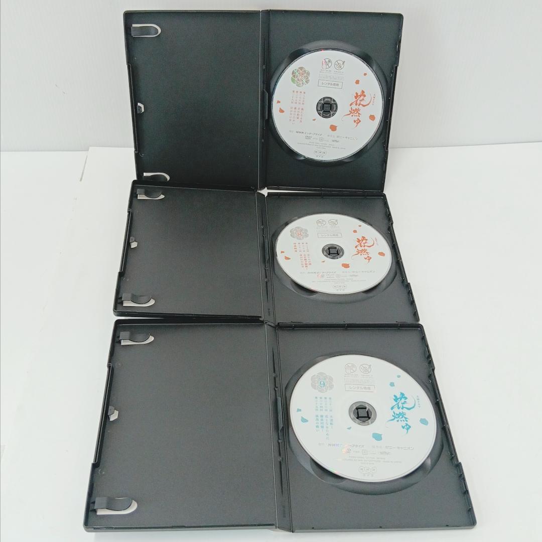 1m1488c3k 全13巻セット DVD 花燃ゆ NHK 大河ドラマ
