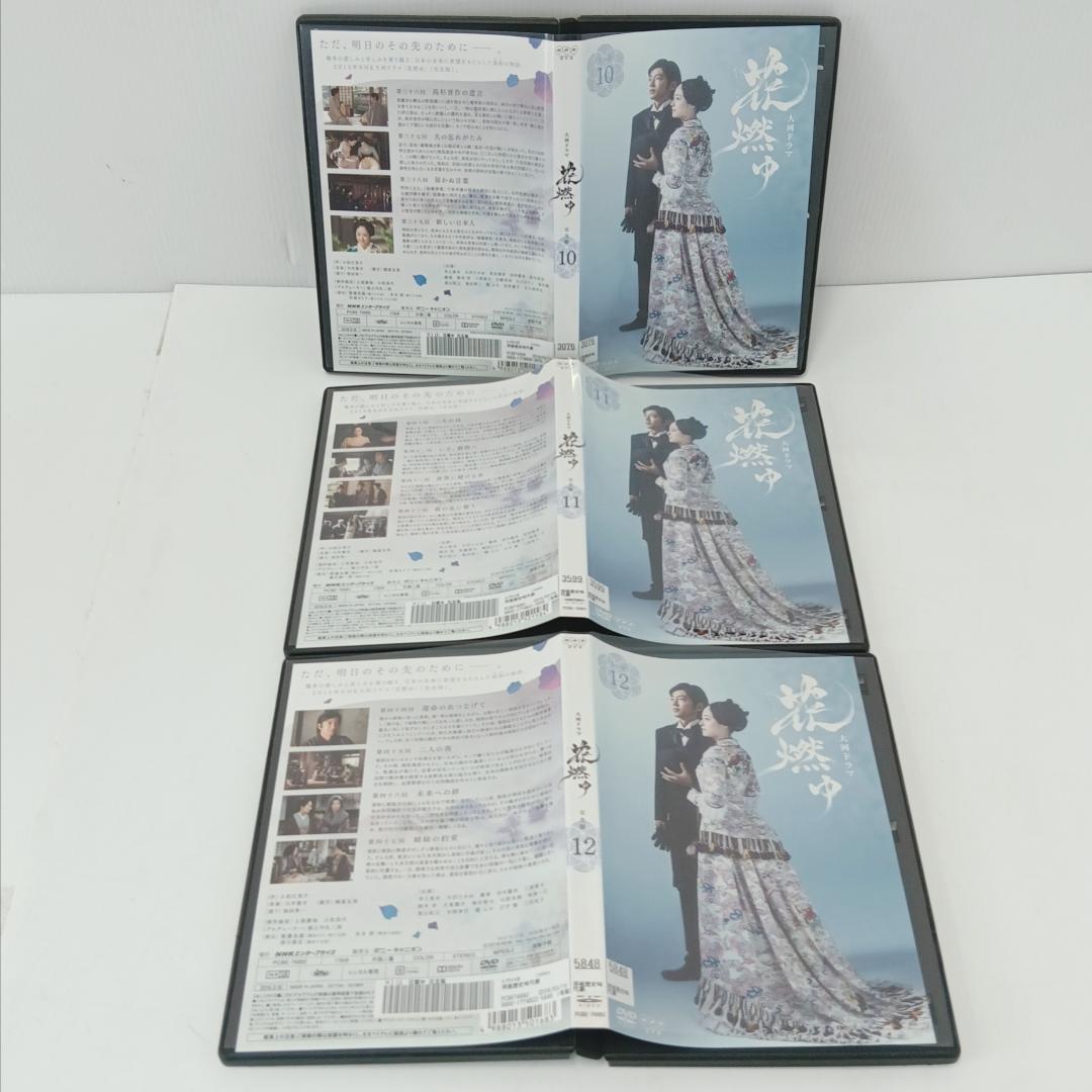 1m1488c3k 全13巻セット DVD 花燃ゆ NHK 大河ドラマ