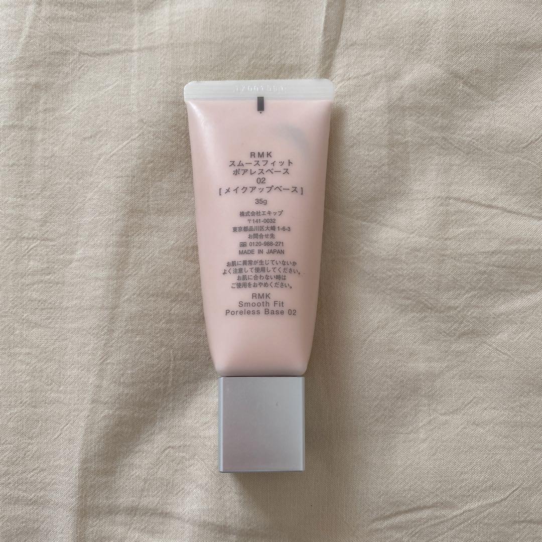 RMK スムースフィット ポアレスベース02 35g - メルカリ