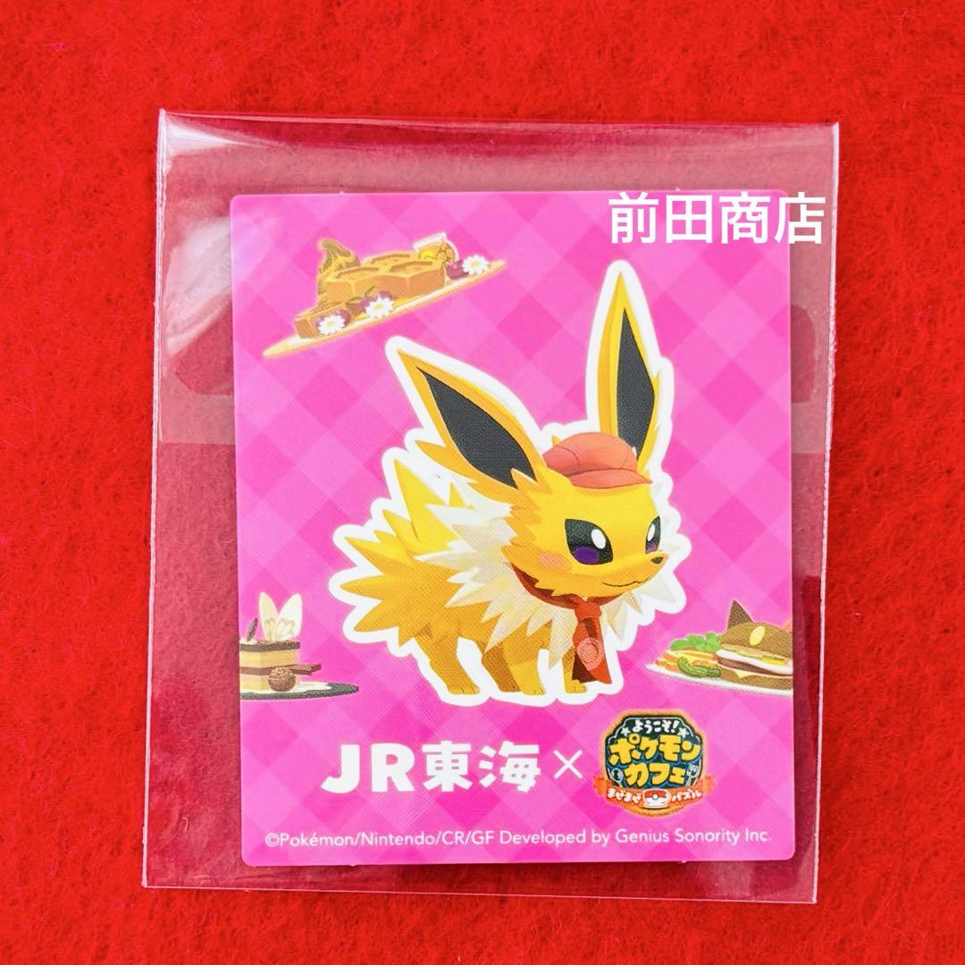 【非売品】JR東海　推し旅　ポケまぜ　6枚セット　ステッカー JR東海 推し旅 ポケまぜ ようこそポケモンカフェシール