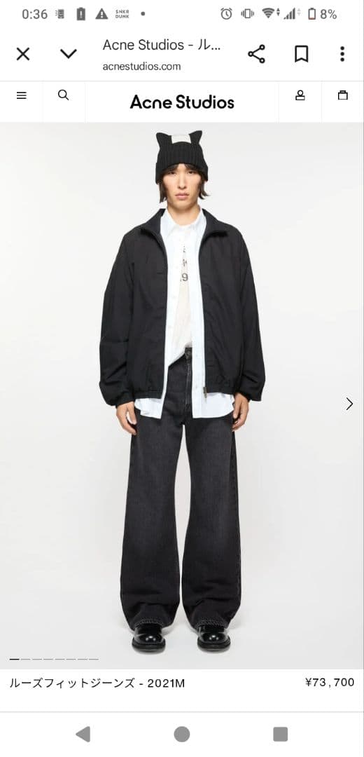 Acne Studios 2021M Vintage Blak 30/32