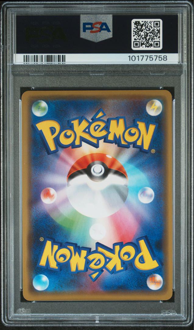 ポケモンカード 漫才ごっこピカチュウ psa9 - メルカリ