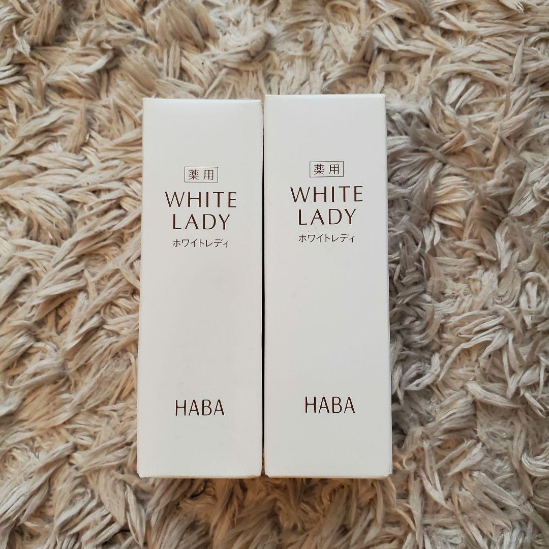 Amazon | HABA 薬用ホワイトレディ 60ml 2本セット | HABA（ハバ