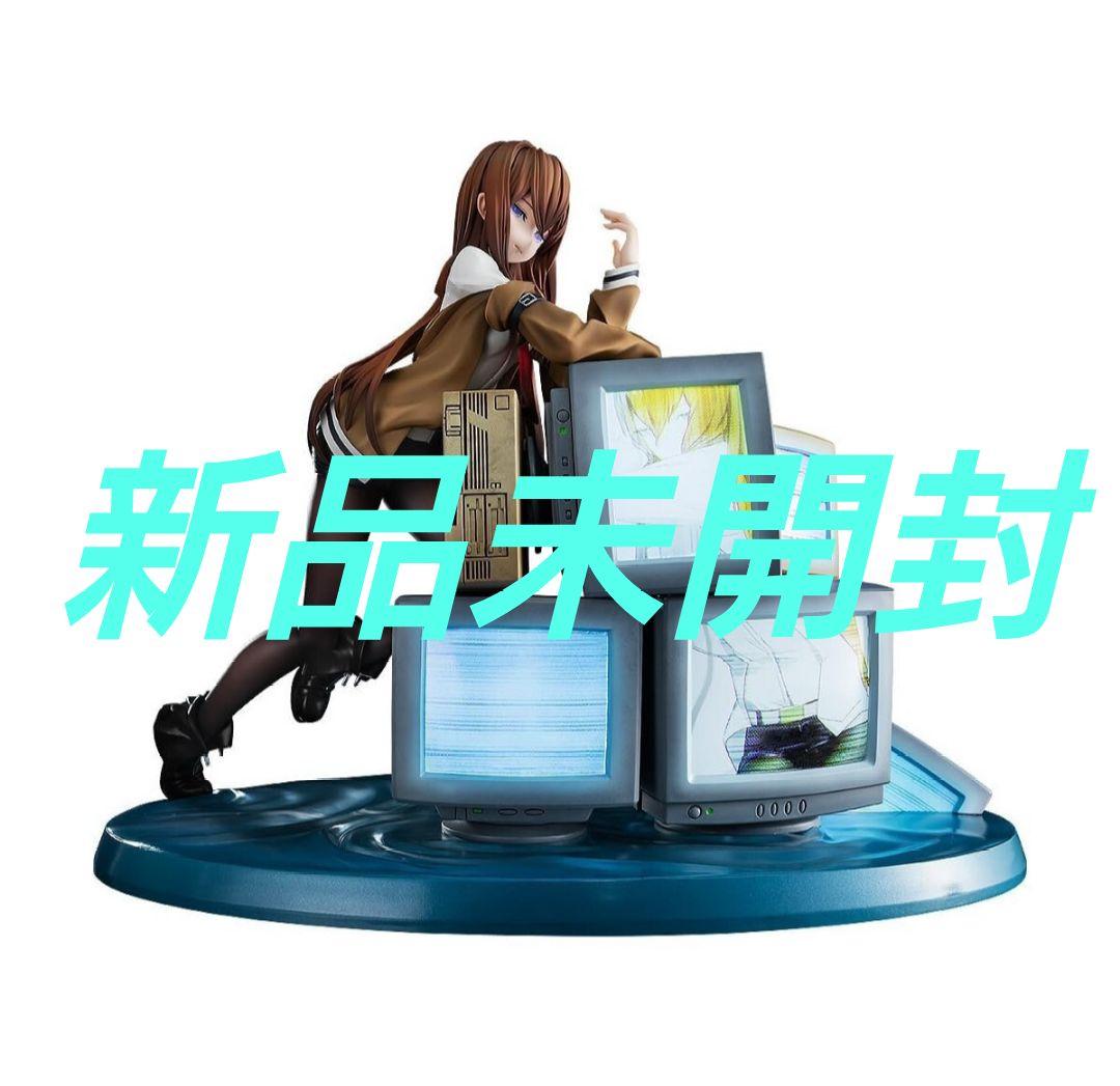 シュタインズ・ゲート ゼロ 牧瀬紅莉栖 LED発光ギミック付き　完成品フィギュア