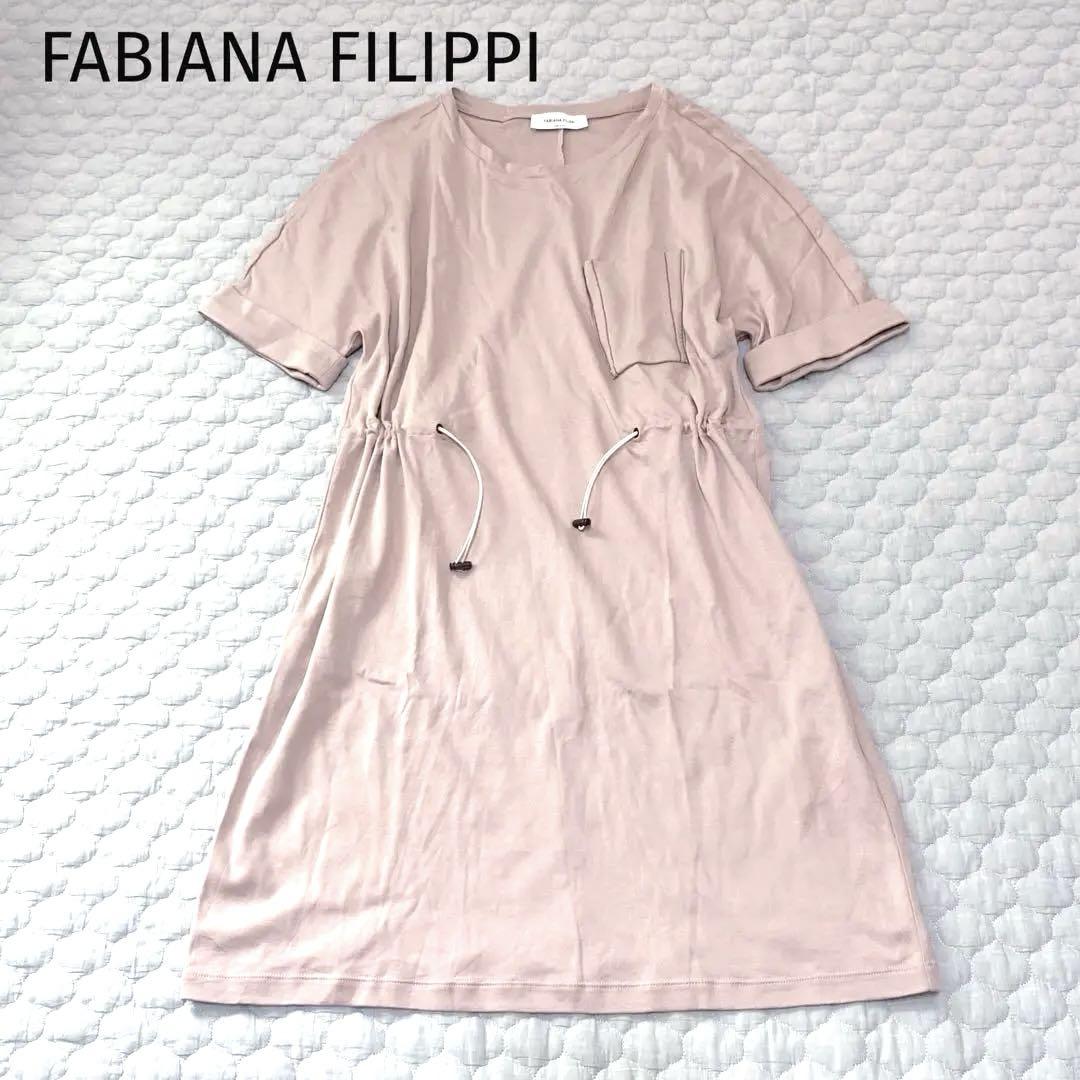 美品】ファビアナフィリッピ 半袖ラウンドネックインターロック