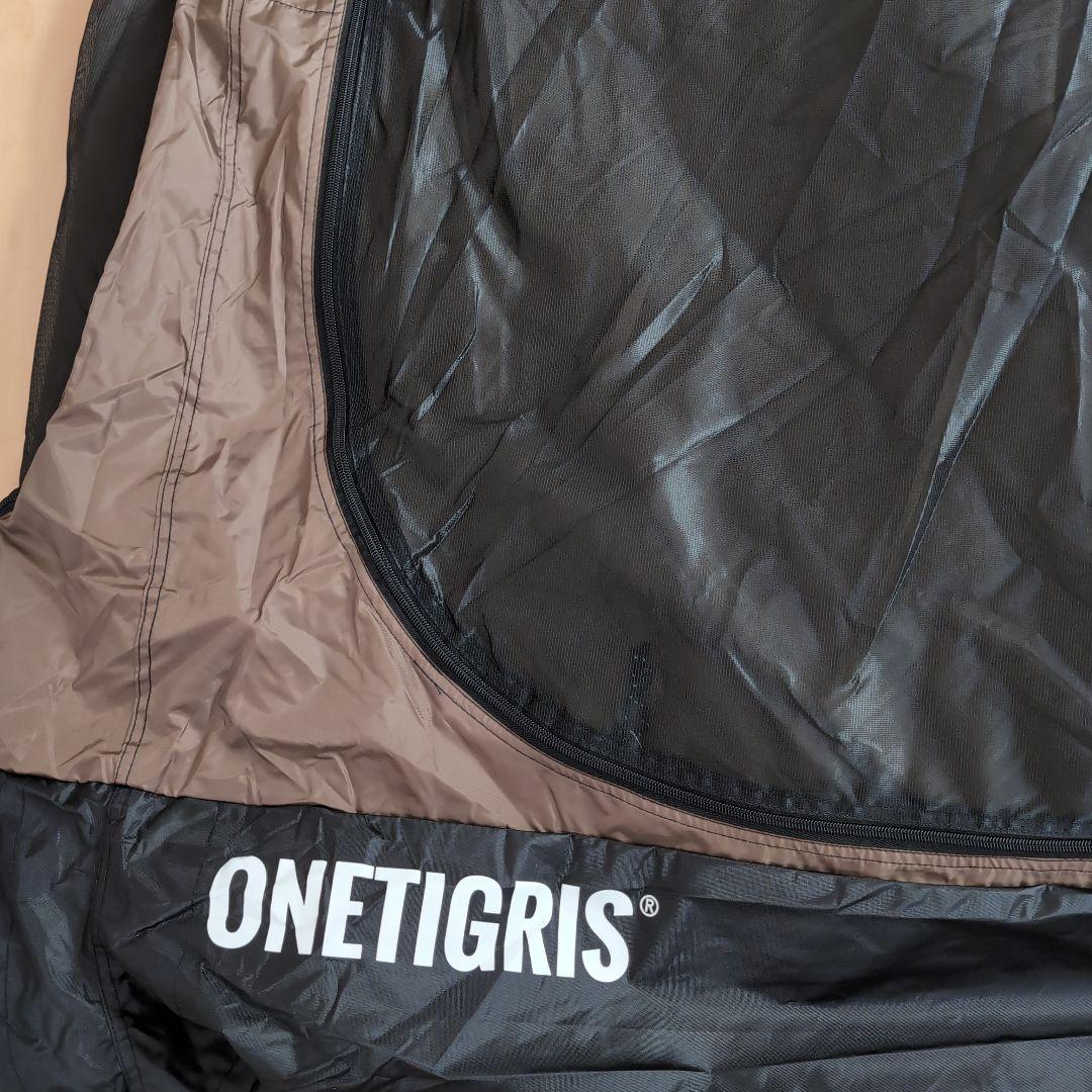 OneTigris Northgaze ワンポールテント メッシュインナーテント