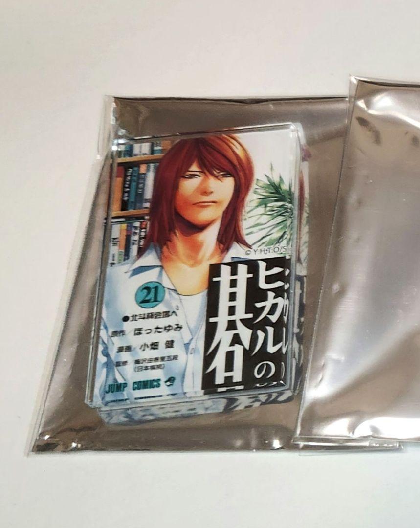 ヒカルの碁原画展　単行本マグネットコレクション 大阪会場新商品】単行本マグネットコレクション(全23種