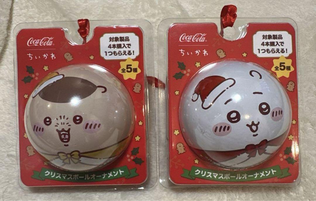 ちいかわクリスマスオーナメント栗まんじゅうちいかわ