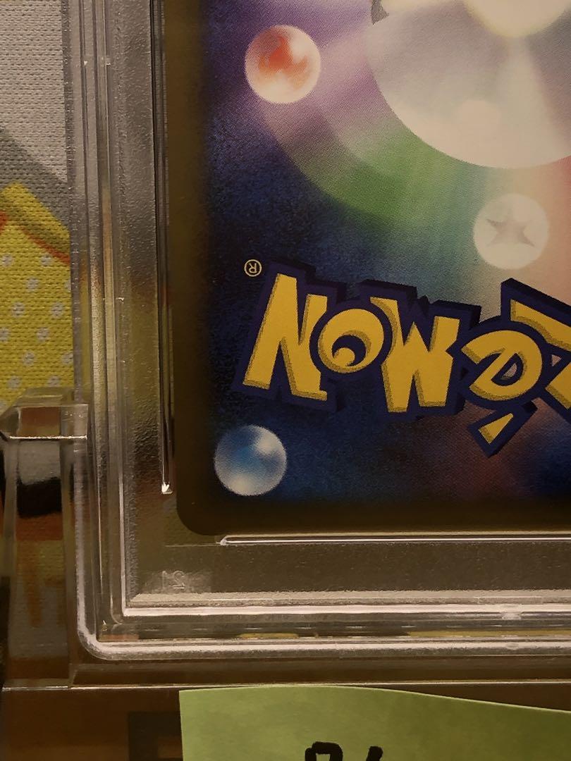PSA9 ダイノーズ 1st アルセウス光臨 Pt4 ポケモンカード 鑑定品 PSA9 ダイノーズ 1st アルセウス光臨 Pt4 ポケモンカード 鑑定品
