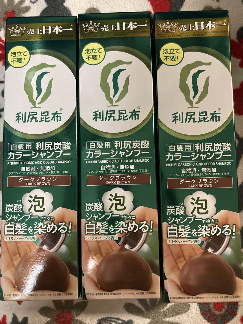新品自然派club サスティ白髪用カラーシャンプー3箱(ダークブラウン) 自然派clubサスティ 白髪用 利尻炭酸カラーシャンプー ダーク