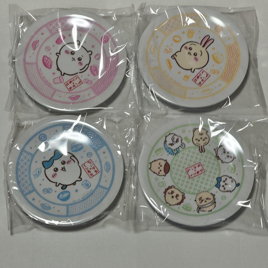 くら寿司　ちいかわ　寿司皿　4種コンプリートセット