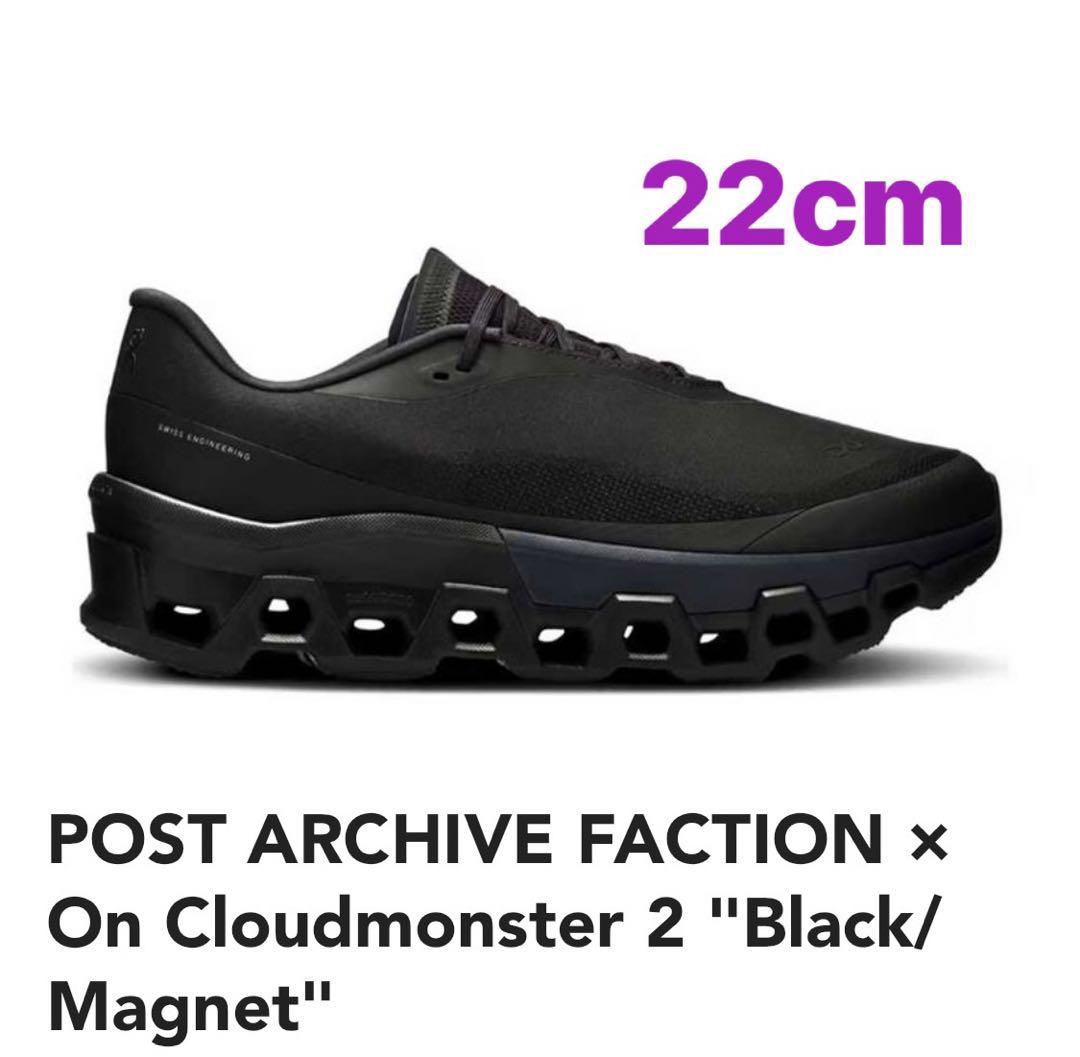 国内発送 On x Post Archive Faction Cloudmonster 2 スニーカー ウィメンズ Cloudmonster 2 PAF | ベージュ & ホワイト | On 日本