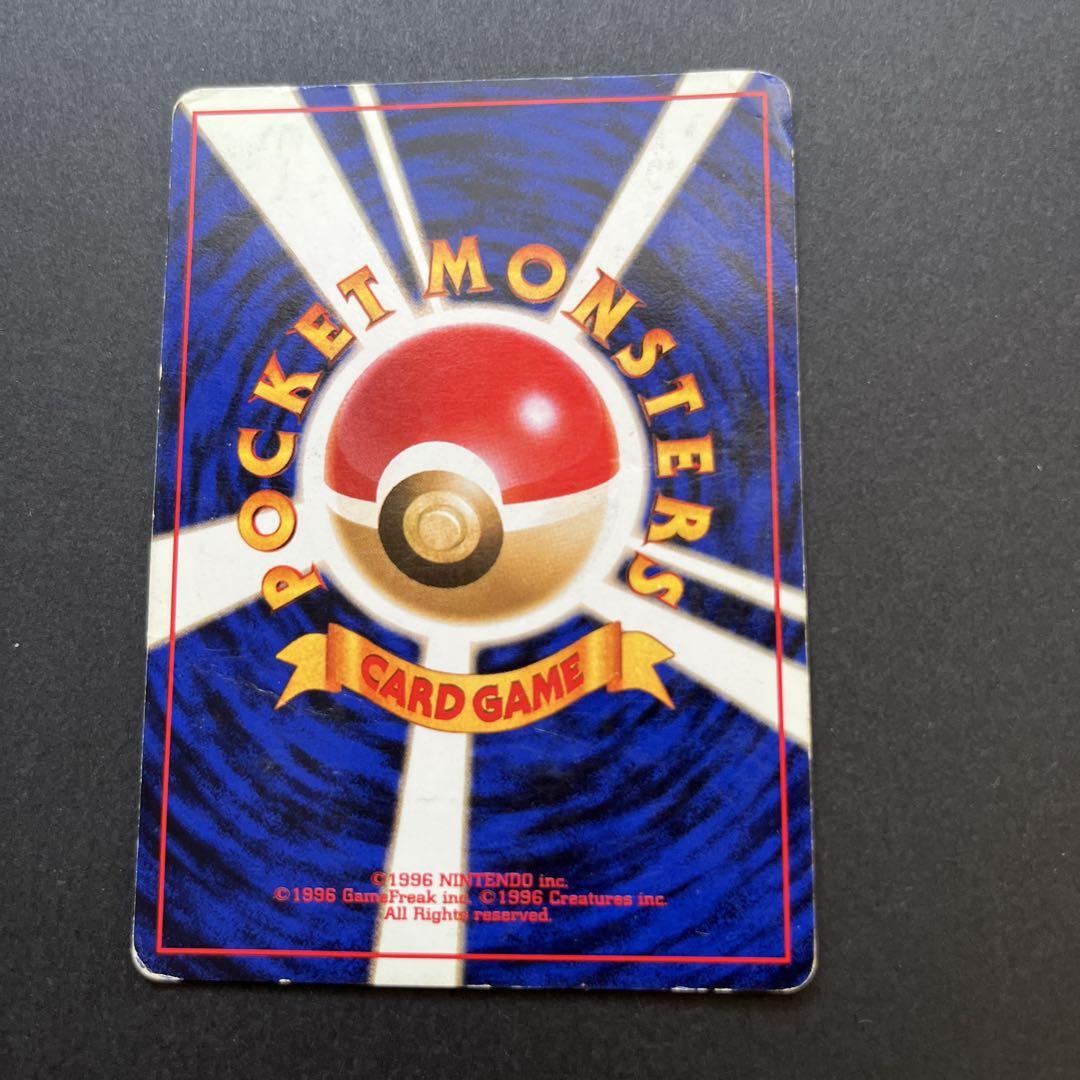 【即購入歓迎】旧裏　マーク無し　フシギソウ　ガーディ等　ポケカ　6枚セット ポケモンカード 旧裏 フシギソウ 22 イントラパックの通販 RR