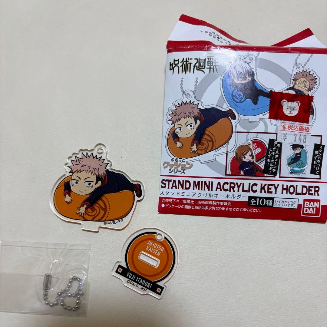 呪術廻戦／虎杖悠仁／アクリルスタンド・キーホルダー・ポーチセット 呪術廻戦／虎杖悠仁／アクリルスタンド・キーホルダー・ポーチセット