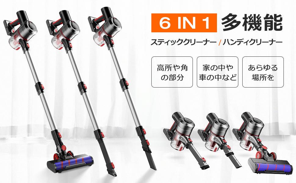 掃除機 コードレス 45000pa 2WAY 強力吸引 サイクロン - 掃除機