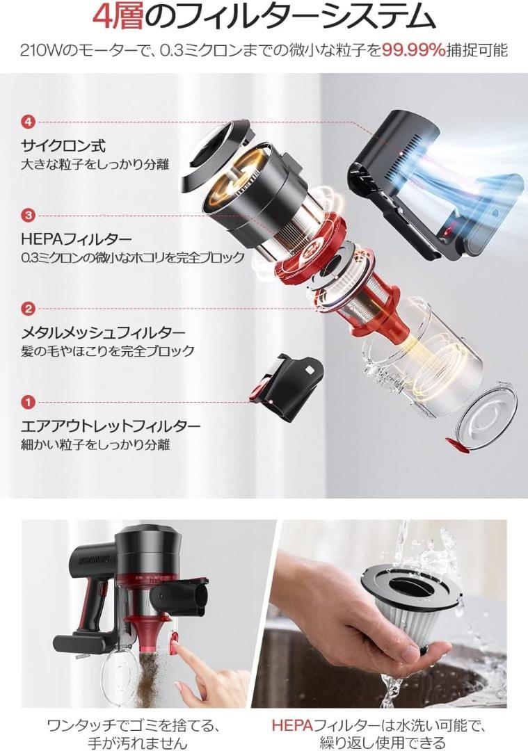 掃除機 コードレス 45000pa 2WAY 強力吸引 サイクロン 掃除機 コードレス 45000pa 2WAY 強力吸引 サイクロン - 掃除機