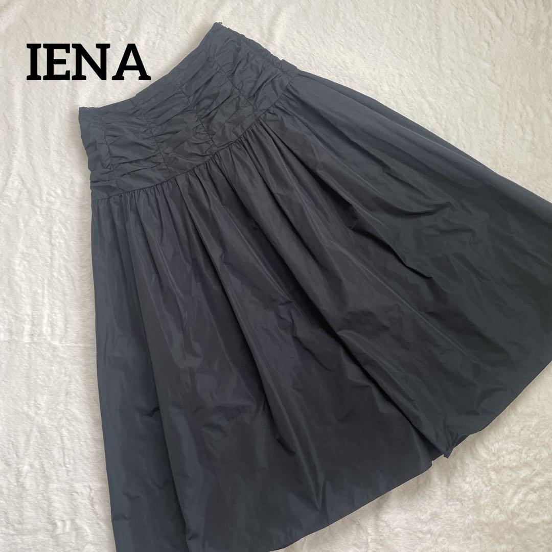 IENA ＊イエナ＊タフタギャザースカート ＊ロングフレア＊サイズ38＊ブラック 5,022円