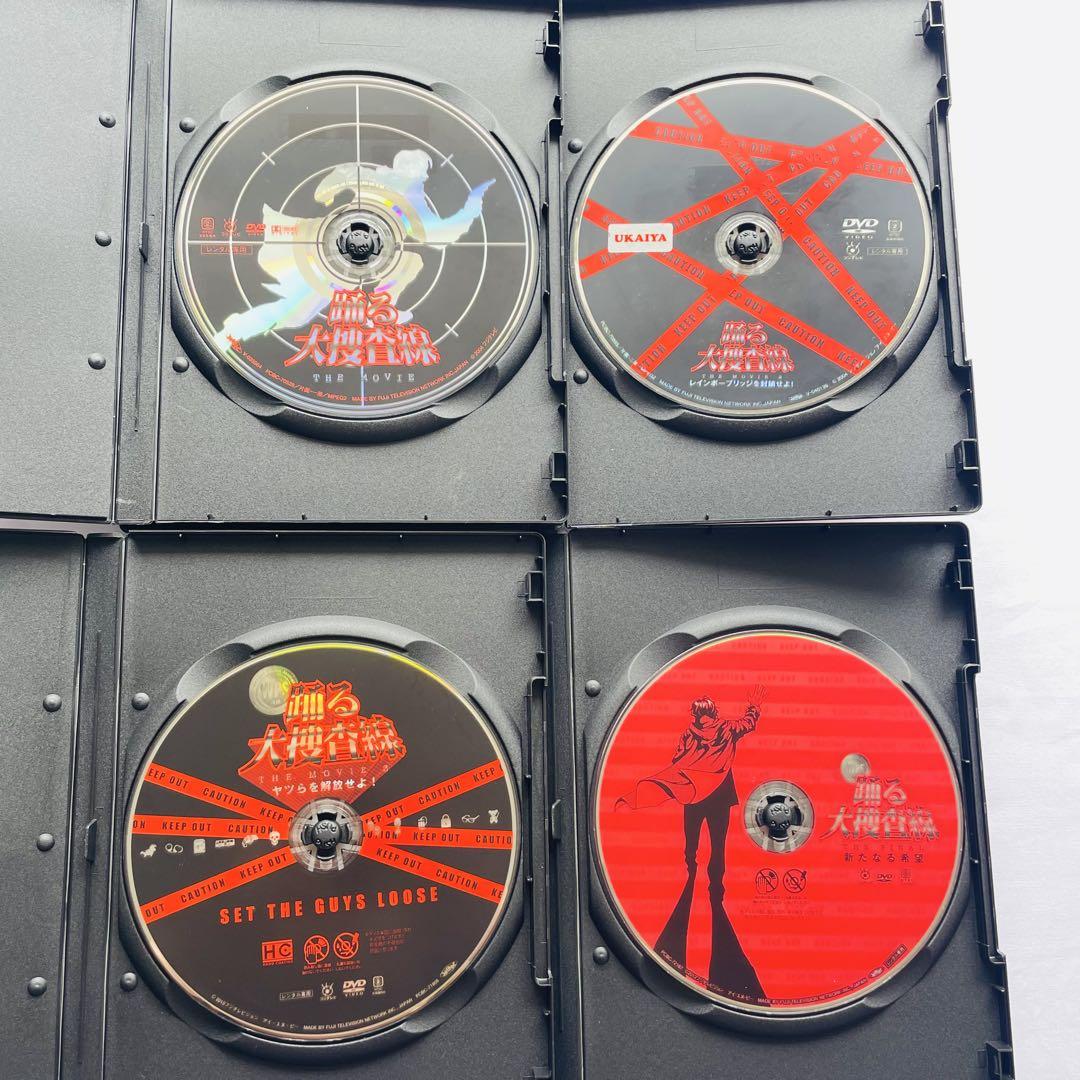 新品ケース付】踊る大捜査線 ドラマ DVD 豪華セット 全15巻