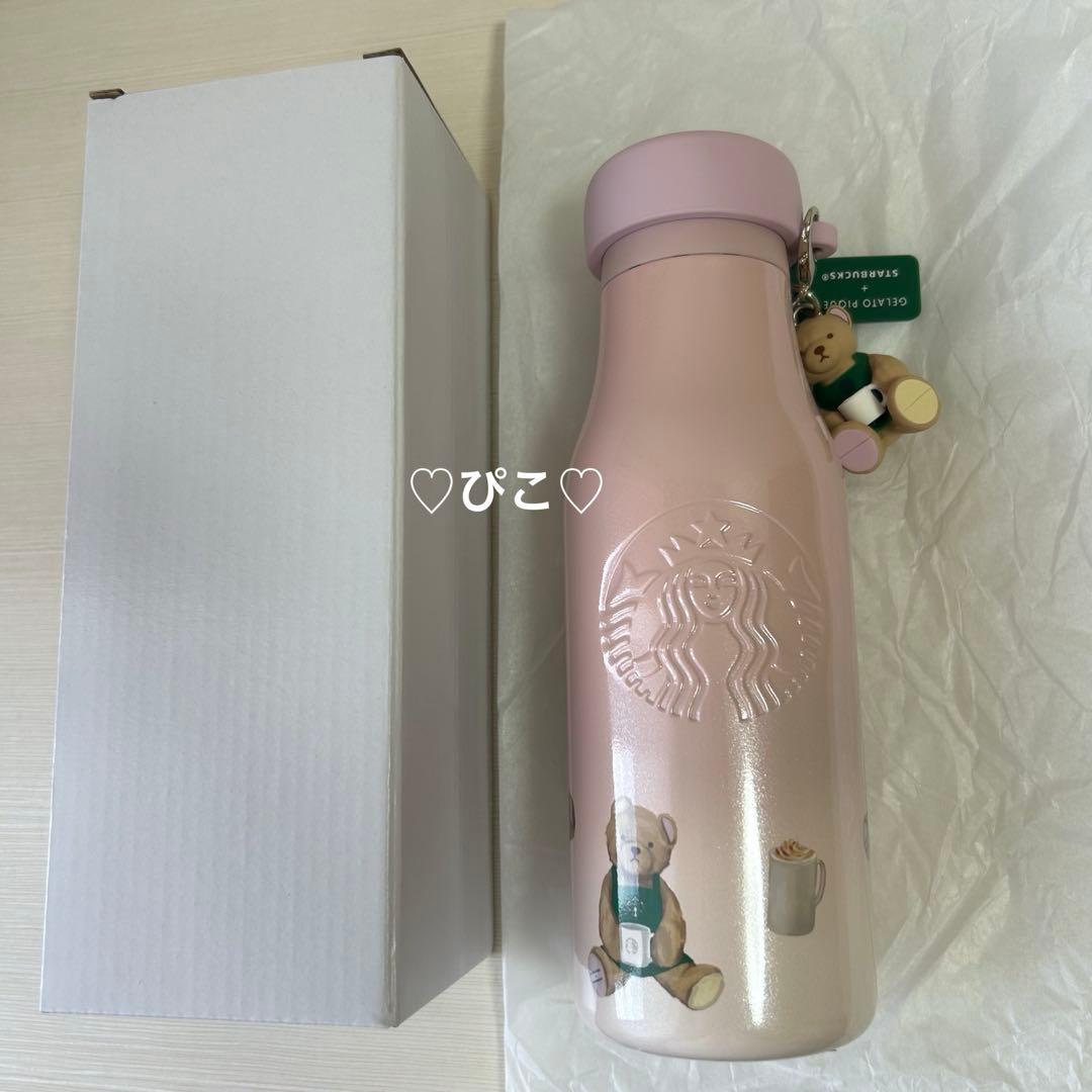 ジェラピケ スタバ ステンレスボトル 2種セット
