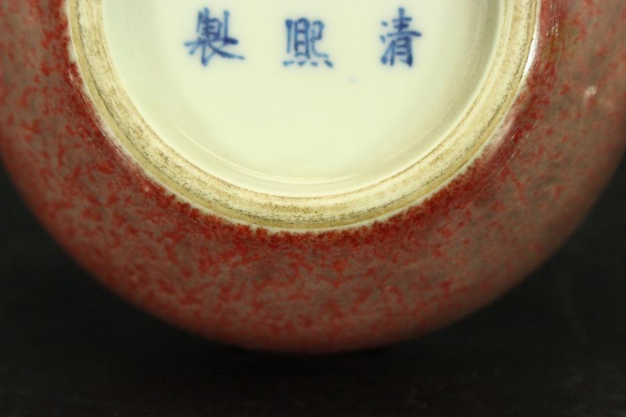 人気ブランドの 釉裏紅 中国美術 香合(A757) メルカリ - 工芸品