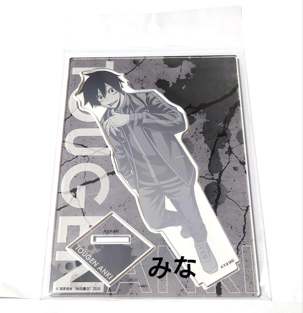 桃源暗鬼 ロフト マズル アクリルスタンド 淀川真澄