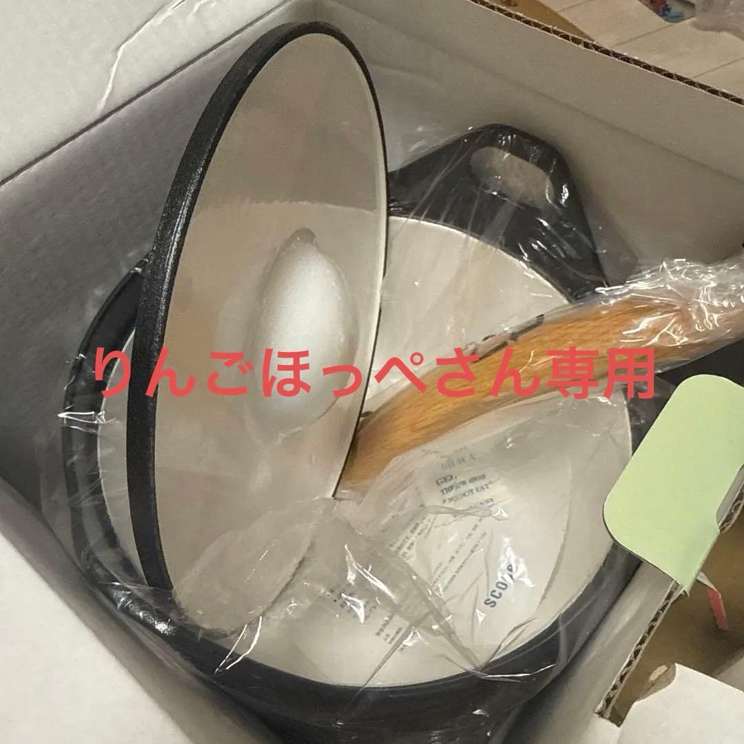 イッタラ サルパネヴァ キャセロール ３Ｌiittala