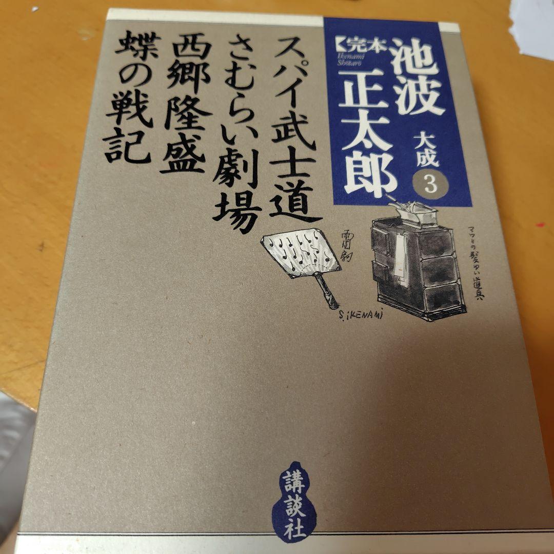 フォークナー全集 7冊セットウィリアム・フォークナー フォークナー全集 7冊セットウィリアム・フォークナー
