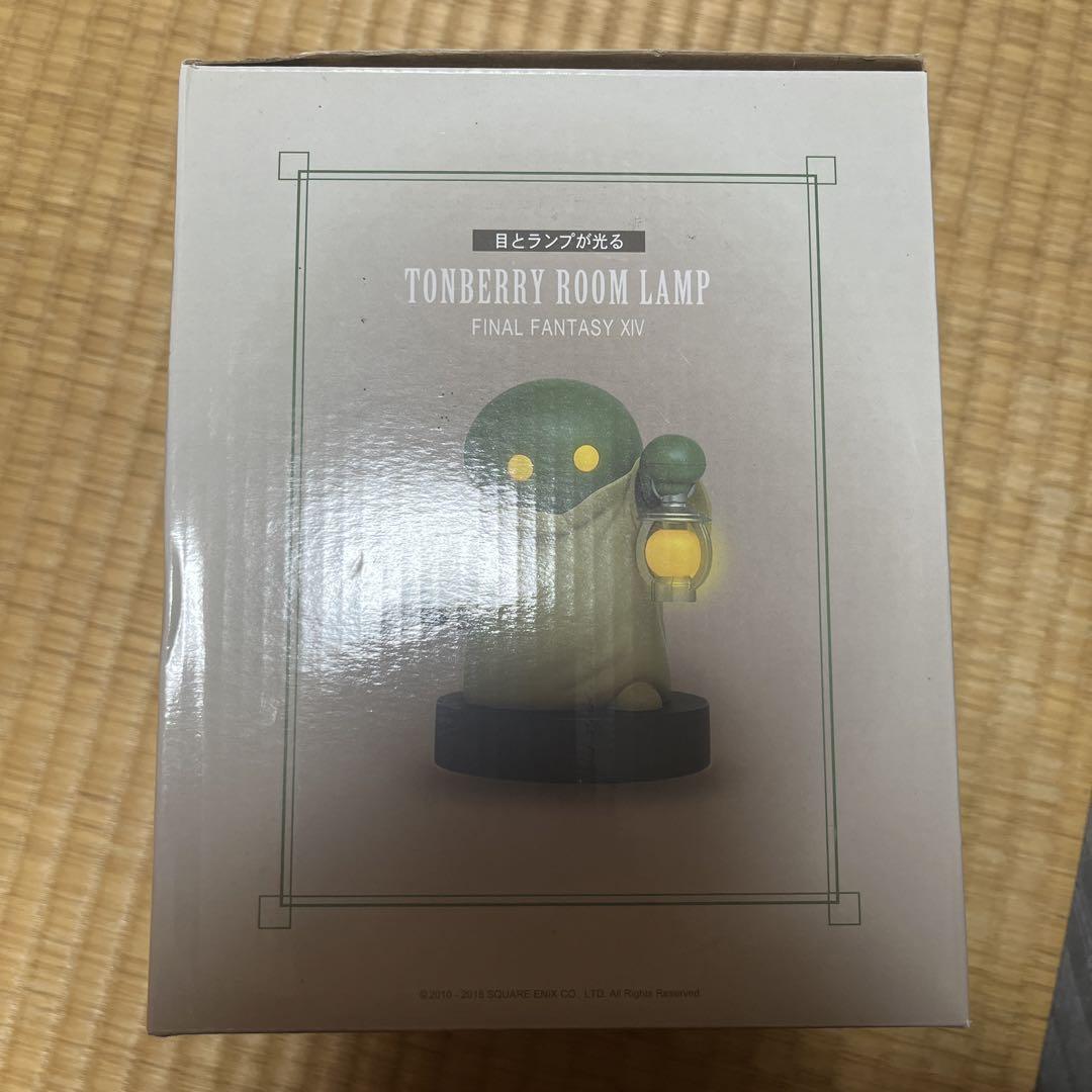 FINAL FANTASY XIV トンペリルームランプ Picopico Hammer 日記「トンベリルームランプ」 | FINAL FANTASY