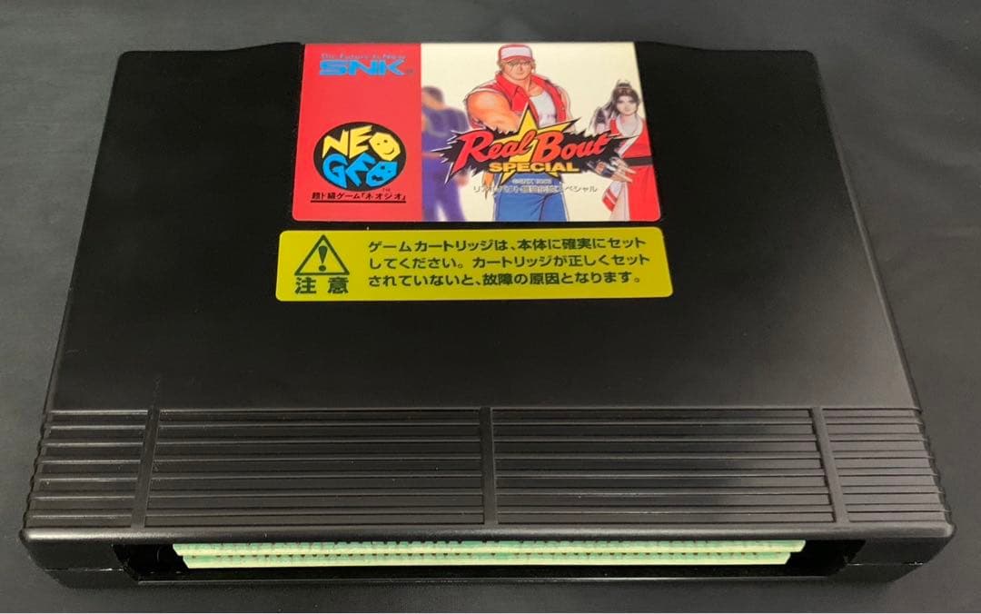 NEOGEO