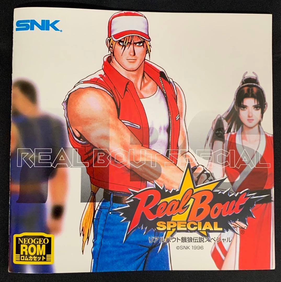 NEOGEO リアルバウト